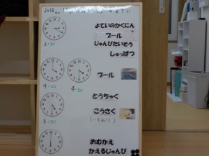 DSCN0016 (2)