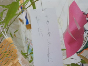 DSCN1945