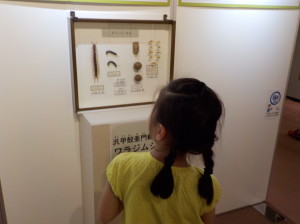 DSCN2324